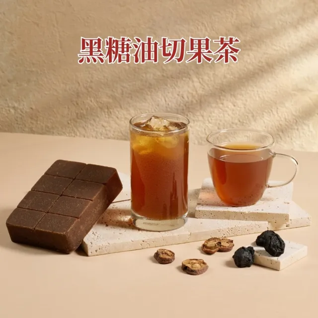 【2026】烏梅汁推薦10款高評價烏梅汁品牌排行 | BALIMAN情報局