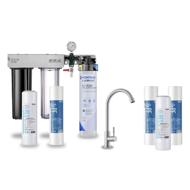 【EVERPURE 愛惠浦】櫥下型 PURVIVE Trio-EF3000大流量不鏽鋼龍頭三道式生飲淨水器(前置樹脂+PP)