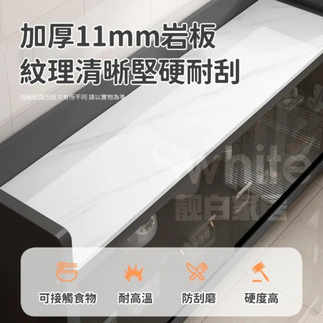 【靚白家居】長100*寬40*高90 推拉門岩板餐廚櫃 餐櫃 電器櫃 餐邊櫃 廚房置物櫃 中島櫃