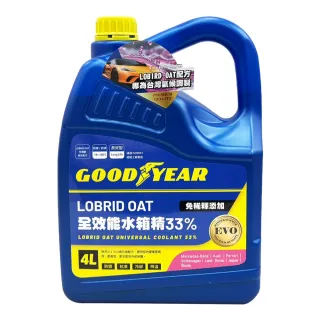 【GOODYEAR 固特異】全效能水箱精 4L 33%-長效紅 冷卻液｜防凍液｜防腐蝕｜水箱精33%