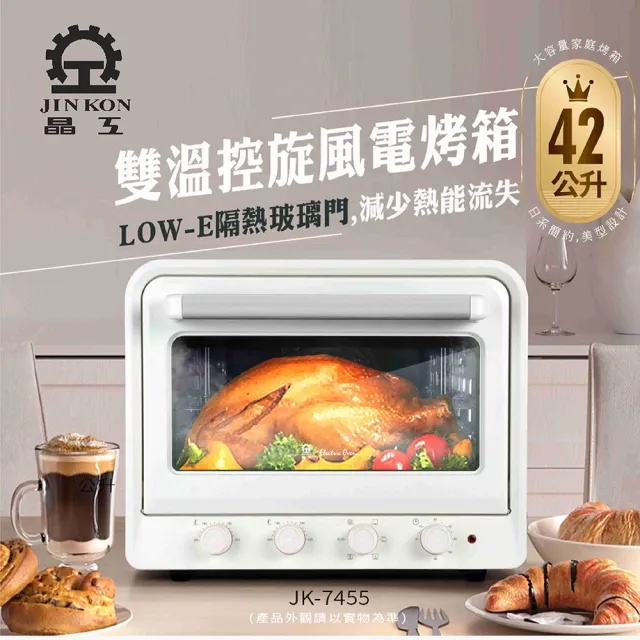 【2026】旋風烤箱推薦｜10款高評價人氣品牌排行榜 | 好吃美食的八里人