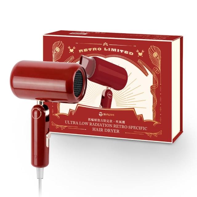 SIAU詩杭 CL-600 SIAU 詩杭 CL-600 紅色系吹風機,採用1200W強力瓦數,配備三段風速與三段溫度調節,內建溫控與負離子功能,有效減少頭髮毛躁並保護髮質。機身可折疊設計,尺寸僅90*300*210 mm,重量輕盈550g,便於攜帶。支援冷風模式,標準配件含集中吹嘴,另附說明書與保證書。產地中國,BSMI許可字號R31609,全機1年保固。適合追求專業護髮的您,選購SIAU詩杭CL-600,輕鬆擁有沙龍級吹乾體驗!