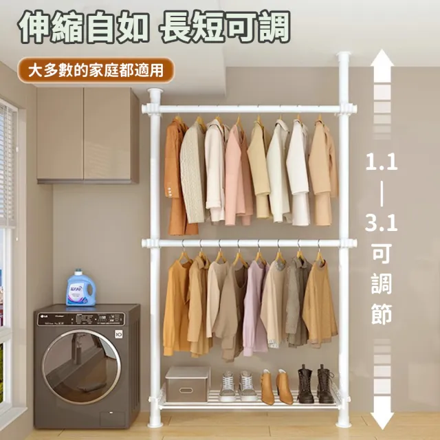 【小不記】三橫三立/頂天立地掛衣帽架/免打孔(立式衣架 掛衣架 衣帽架 伸縮衣架 置衣架 晾衣架 衣架)