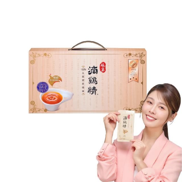 【娘家】常溫滴雞精 12入組50ml/入_四寶媽女神白家綺推薦(送禮首選/禮盒.100%全雞滴釀)