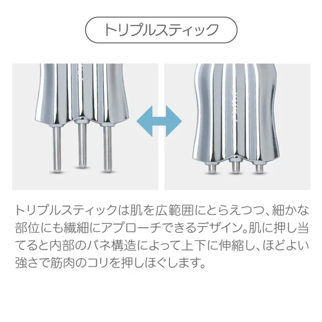 【台隆手創館】日本Cellsh舒筋按摩棒(撥筋棒)