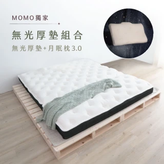 【LOVEFU 大島樂眠】5尺無光厚墊+月眠枕3.0(雙人床墊/折疊床墊/三折床/收納/宿舍床墊首選/日式床墊)