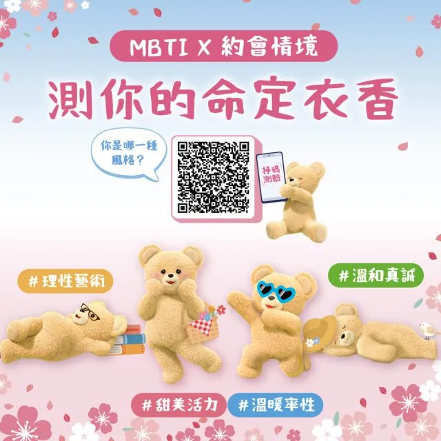 【白蘭】香氛洗衣球 23顆/袋 2入組 多款任選