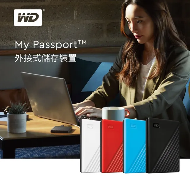 【Western Digital】★My Passport 6TB 2.5吋行動硬碟