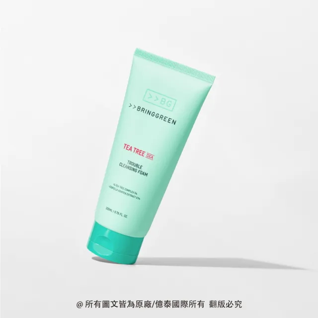 【BRING GREEN】茶樹積雪草舒敏保濕霜(100 ML)