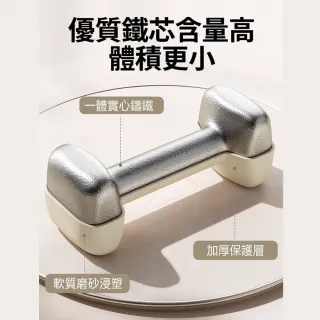 【Michael Fitness 麥克健身】3KG 啞鈴 實心鑄鐵啞鈴 小啞鈴 啞鈴組 健身啞鈴