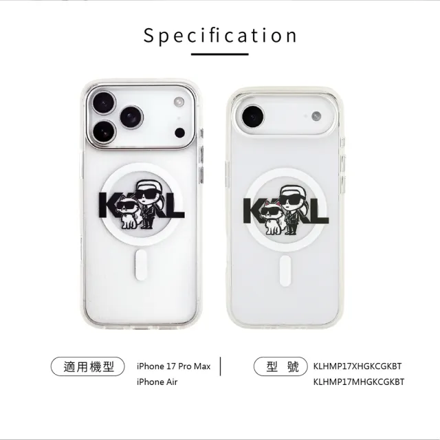 【KARL LAGERFELD 卡爾】卡爾貓咪IML工藝透明MAGSAFE手機 iPhone 17系列