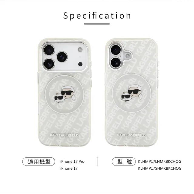 【KARL LAGERFELD 卡爾】卡爾貓咪IML滿版LOGO MAGSAFE手機殼 iPhone 17系列