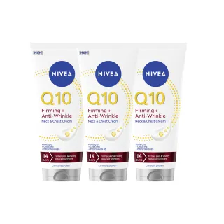 【NIVEA 妮維雅】新品上市★Q10抗痕撫紋身體修護霜200mlx3入(抗痕撫紋/淡化頸紋/抗老/頸紋霜)