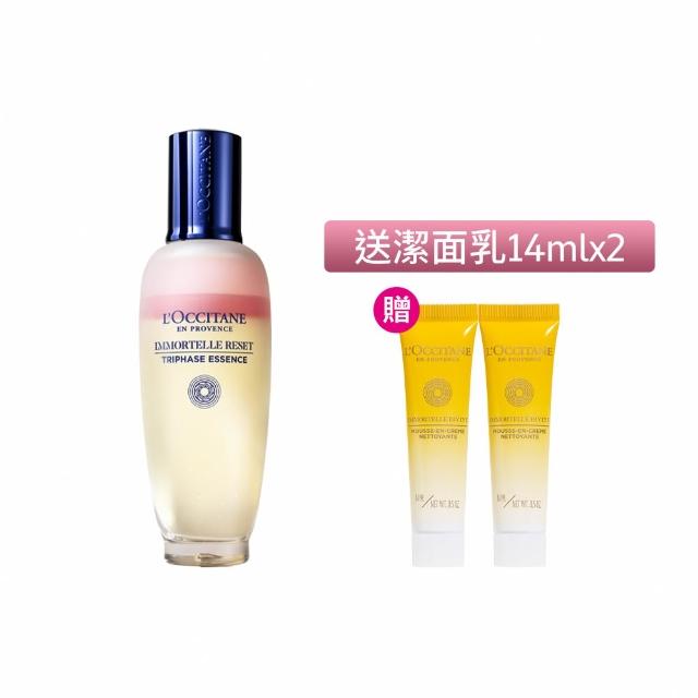 L'OCCITANE歐舒丹明星產品「星光水」入門套裝，適合初次體驗的消費者。這款明星水以其溫和滋潤的配方，為肌膚提供輕盈水潤感，是日常保養的必備選擇。