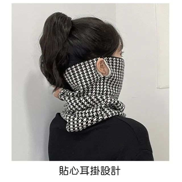 【橘魔法】多功能耳掛式面罩 大人 女 圍脖 圍巾 防風 冷帽 帽子 面罩 口罩 滑雪 防寒 機車 面罩