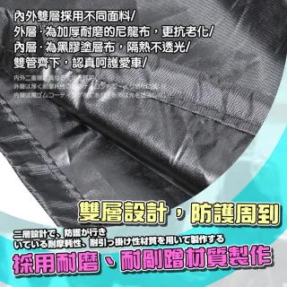【MorTer】機車龍頭罩 摩托車龍頭套 機車防水車罩 摩托車罩 機車車罩 龍頭罩 機車罩