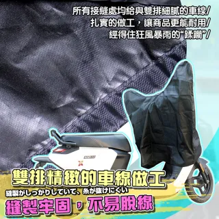 【MorTer】機車龍頭罩 摩托車龍頭套 機車防水車罩 摩托車罩 機車車罩 龍頭罩 機車罩