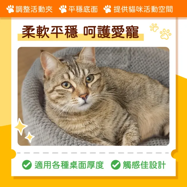 【OUTSY】夾式書桌雲朵貓架懸浮貓窩(三色可選）