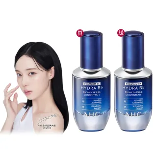 【AHC】買一送一★超微導B5能量修護賦活露30ml(保濕修護/益生元/玻尿酸/小藍瓶)
