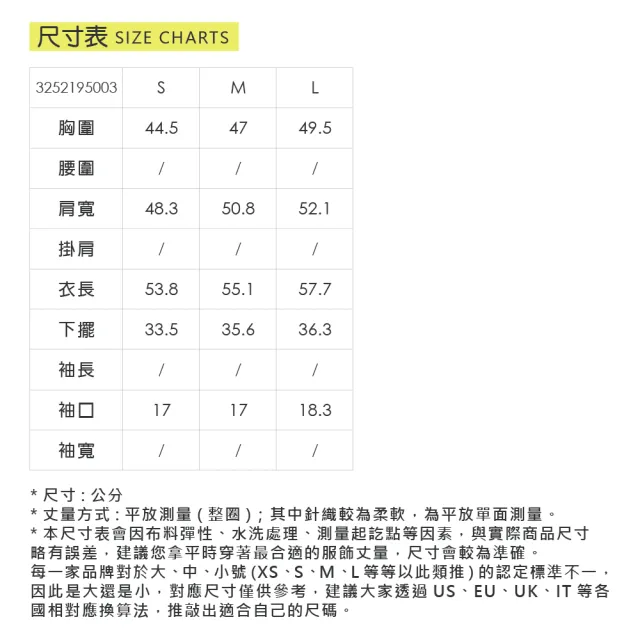 【OUWEY 歐薇】連肩袖縷空圓領縲縈針織上衣(兩色；S-L；3252195003)