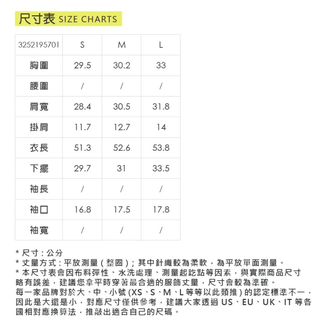 【OUWEY 歐薇】五角領坑條縲縈針織內搭背心(兩色；S-L；3252195701)
