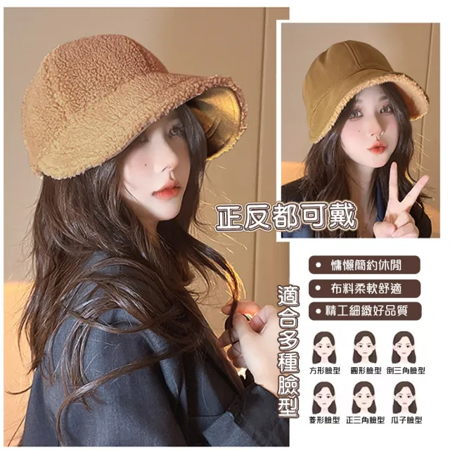 【QIDINA】時尚羊羔絨保暖雙面可戴鴨舌帽-U(保暖帽 冬天帽子女 登山帽 遮陽帽 防曬帽 棒球帽)