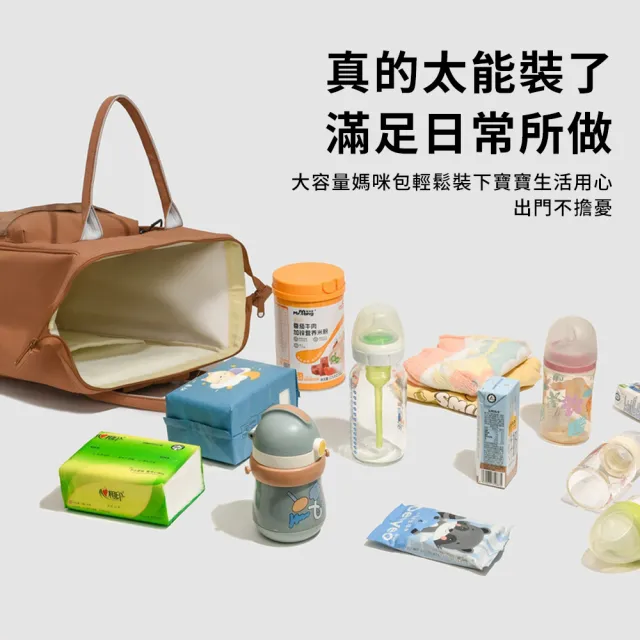 【Starshop】雙11 多功能雙肩後背包 大容量母嬰包 休閒學生書包 筆電包 媽咪包 旅行後背包 通勤 