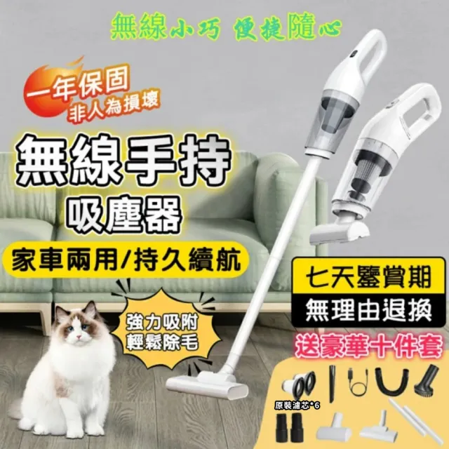【2026】小型吸塵器推薦｜10款高評價人氣品牌排行榜 | BALIMAN情報局