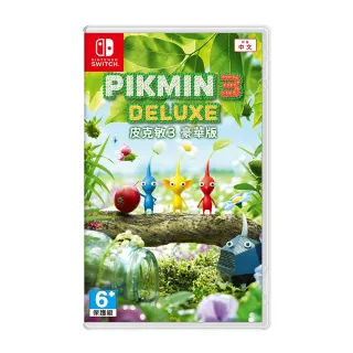 【Nintendo 任天堂】NS 皮克敏 3 豪華 中文版(台灣公司貨)