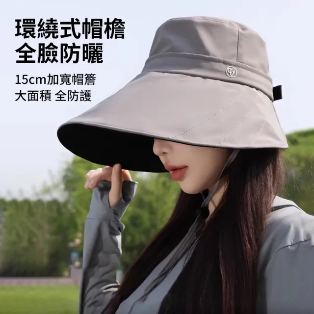 【Sumfun】加寬帽簷黑膠遮陽帽 UPF50+ 防風防曬機能帽 黑膠防曬帽 鴨舌帽 沙灘帽 戶外登山太陽帽