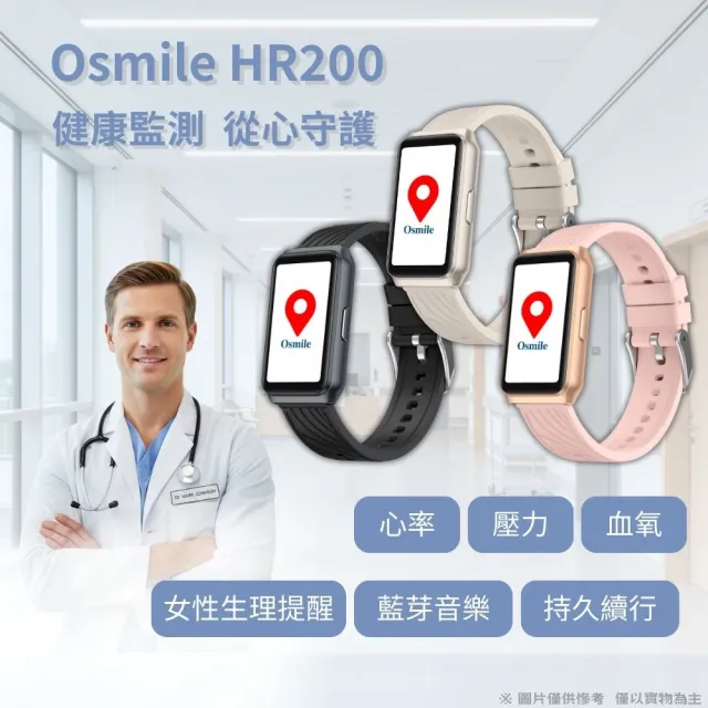 【2026】健康智慧手錶推薦10款高評價人氣品牌排行榜 | BALIMAN情報局