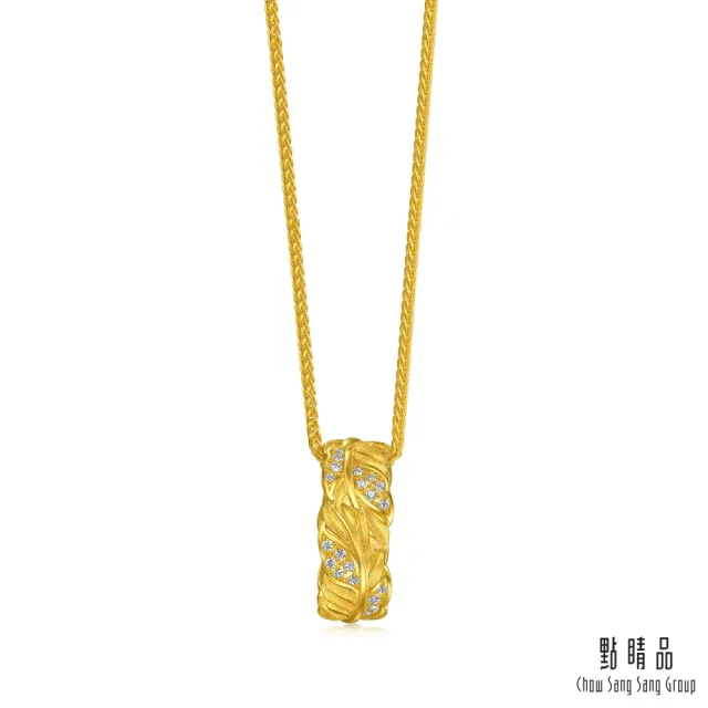 【點睛品】愛情密語 愛的羽跡 鑽石黃金項鍊
