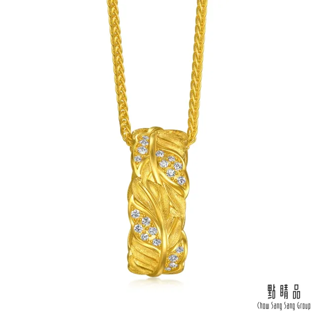 【點睛品】愛情密語 愛的羽跡 鑽石黃金項鍊
