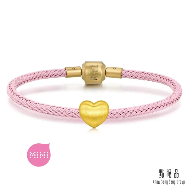 【點睛品】Charme Mini 愛心 黃金串珠