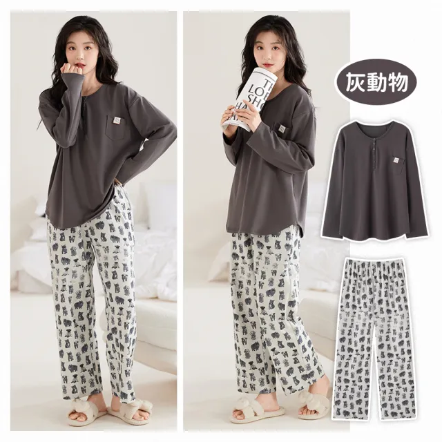 【EZlife】帶胸墊棉質長袖長褲居家服(睡衣 睡褲 居家套裝)