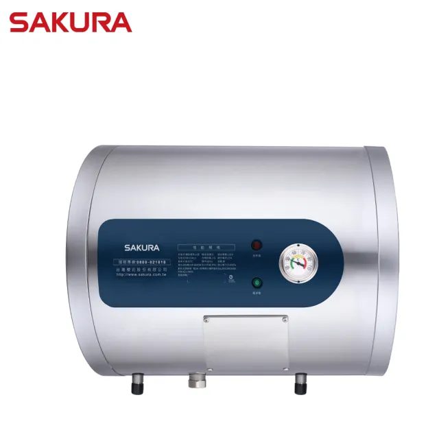 【SAKURA 櫻花】6加侖 27L橫掛式EH倍容儲熱式電熱水器 EH0630AL6 含基本安裝
