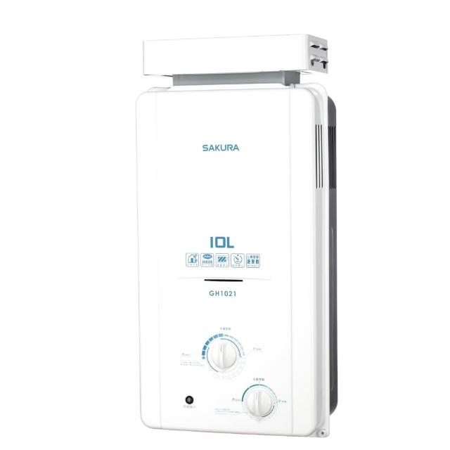 【SAKURA 櫻花】10L 抗風型屋外傳統熱水器 GH-1021 LPG/NG1 含基本安裝