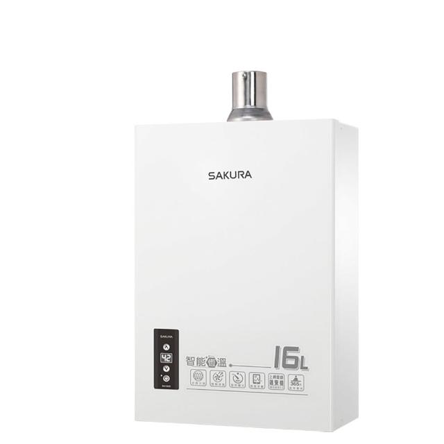 【SAKURA 櫻花】16L 智能恆溫強制排氣熱水器 DH-1605A LPG/NG1 含基本安裝