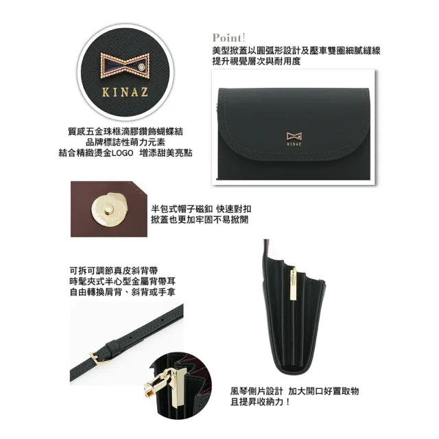 【KINAZ】牛皮鑽飾蝴蝶結四層手拿斜背WOC貨幣包-深邃綠-喵星人系列