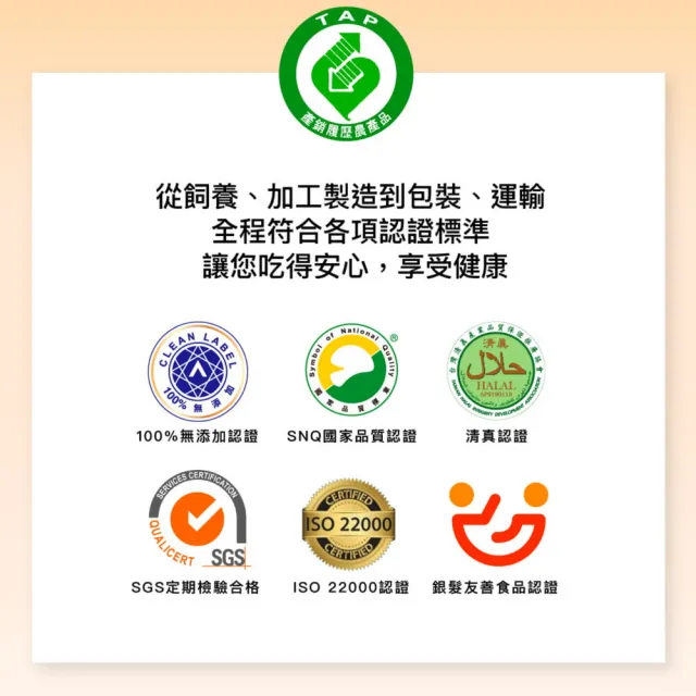 【享食尚】常溫滴雞精禮盒27入/45ml_官方直營(藍心湄代言/100%無添加/產銷履歷/送禮/禮盒)