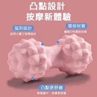 【X-BIKE】鑽石款 TPR健身筋膜球 放鬆全身肌肉 隨時隨地 享受舒適按摩