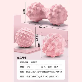 【X-BIKE】鑽石款 TPR健身筋膜球 放鬆全身肌肉 隨時隨地 享受舒適按摩