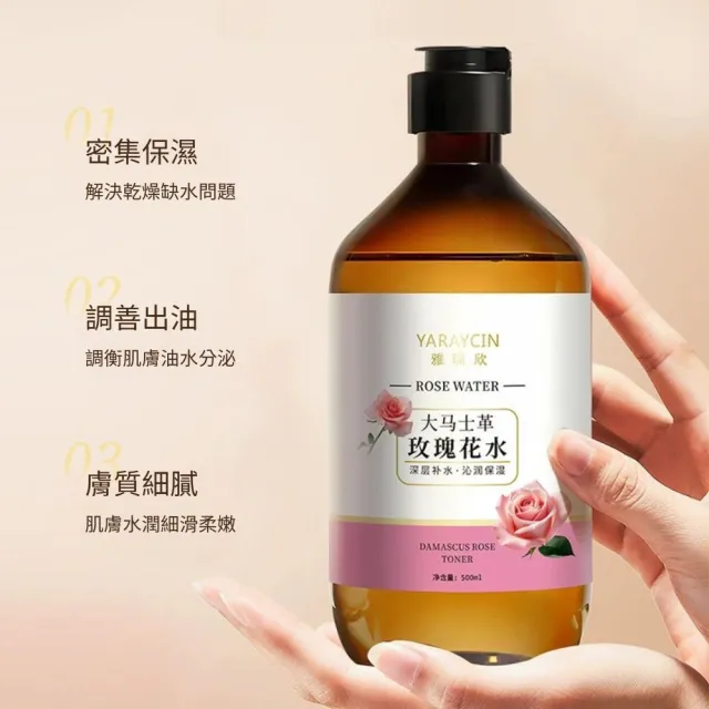 【iBloom】大馬士革玫瑰純露化妝水500ml-4入組 (補水嫩白、玫瑰花香、緊致肌膚)