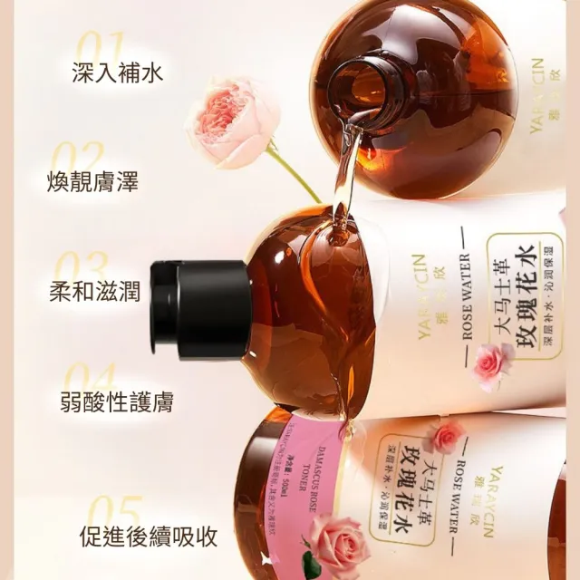 【iBloom】大馬士革玫瑰純露化妝水500ml-4入組 (補水嫩白、玫瑰花香、緊致肌膚)