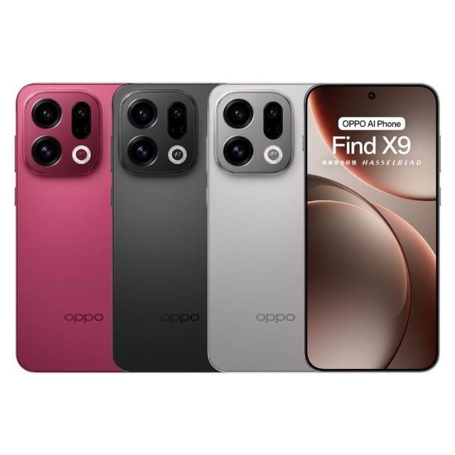 【OPPO】Find X9 6.59 吋(12G/256G/聯發科天璣 9500 處理器)