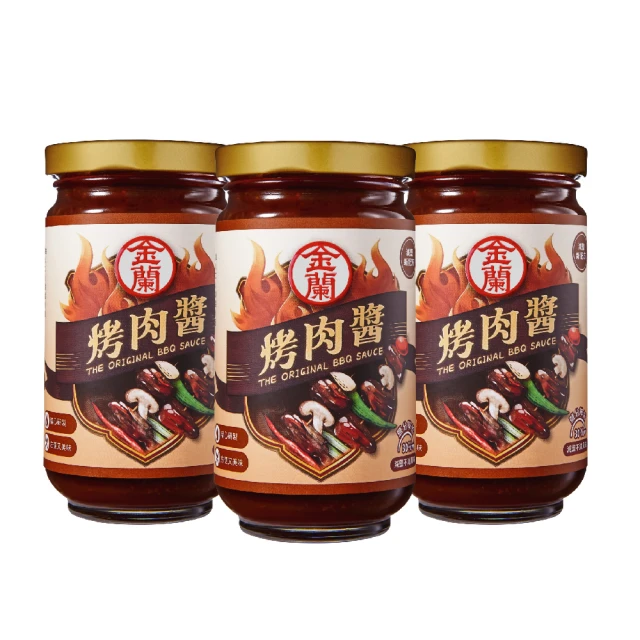 烤肉醬