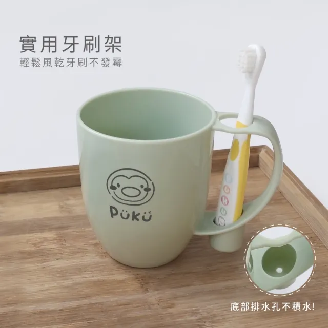 【PUKU藍色企鵝】Smile微笑漱口杯(多色)
