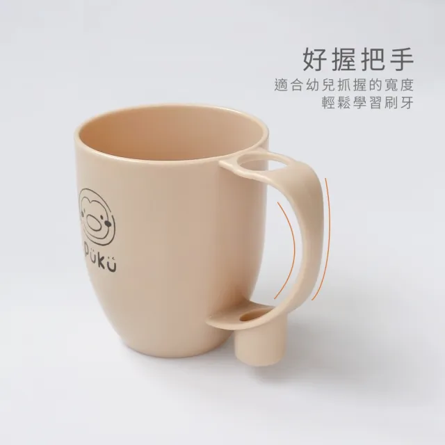 【PUKU藍色企鵝】Smile微笑漱口杯(多色)