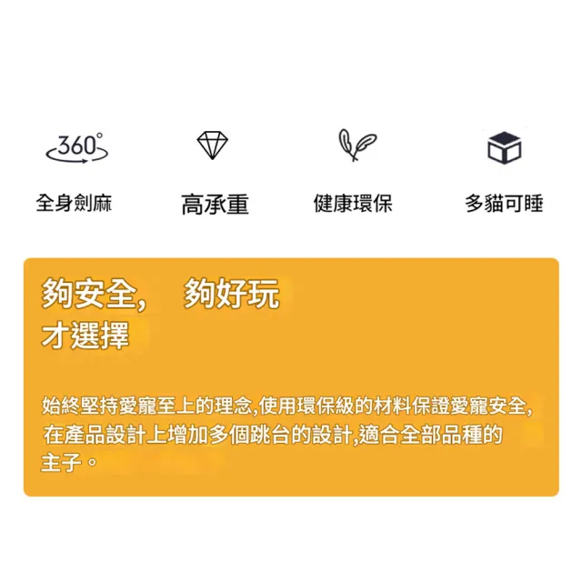 【IPSKY】多層貓爬架 劍麻貓抓桶 貓爬架貓樹一體 小戶型不佔地 貓咪睡窩 貓抓柱 貓爬桶 貓窩 貓屋 貓跳台