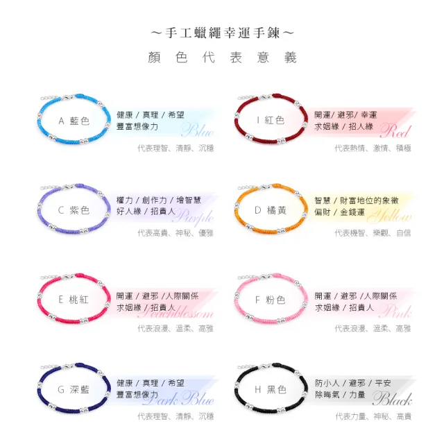 【GIUMKA】純銀手鍊．五路財神．蠶絲蠟繩(開運禮物)